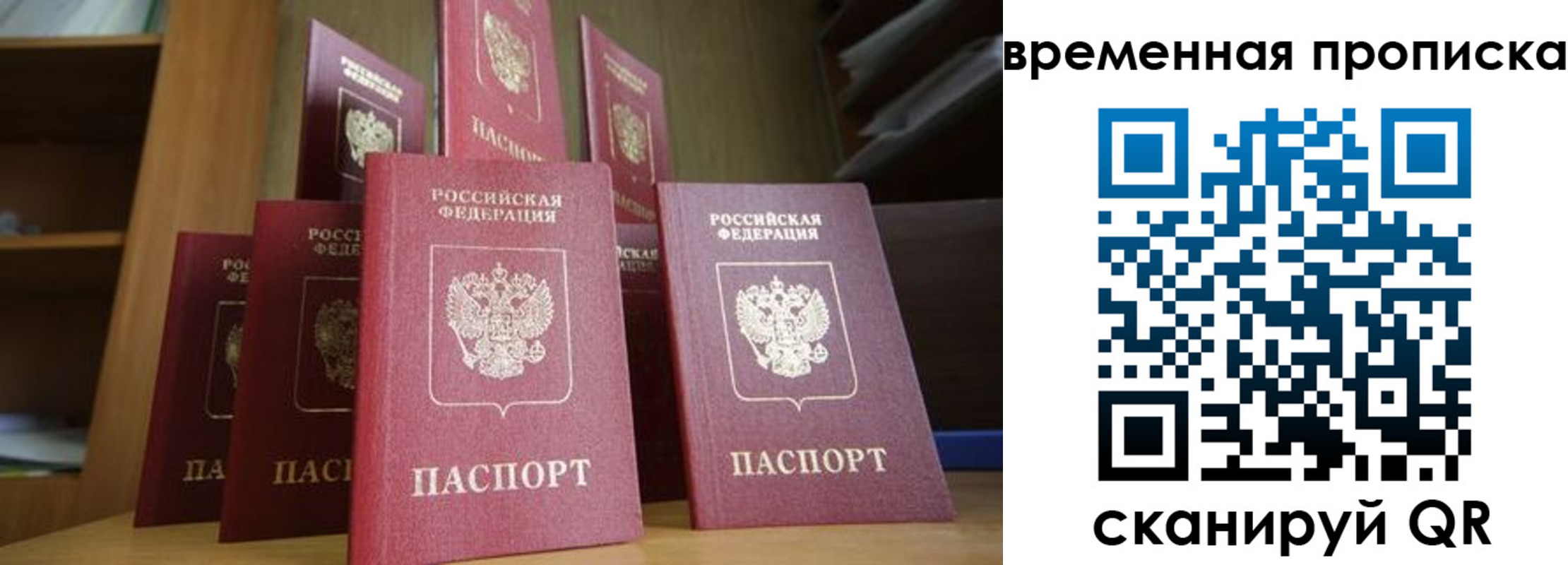регистрация для дет. сада в Южноуральске