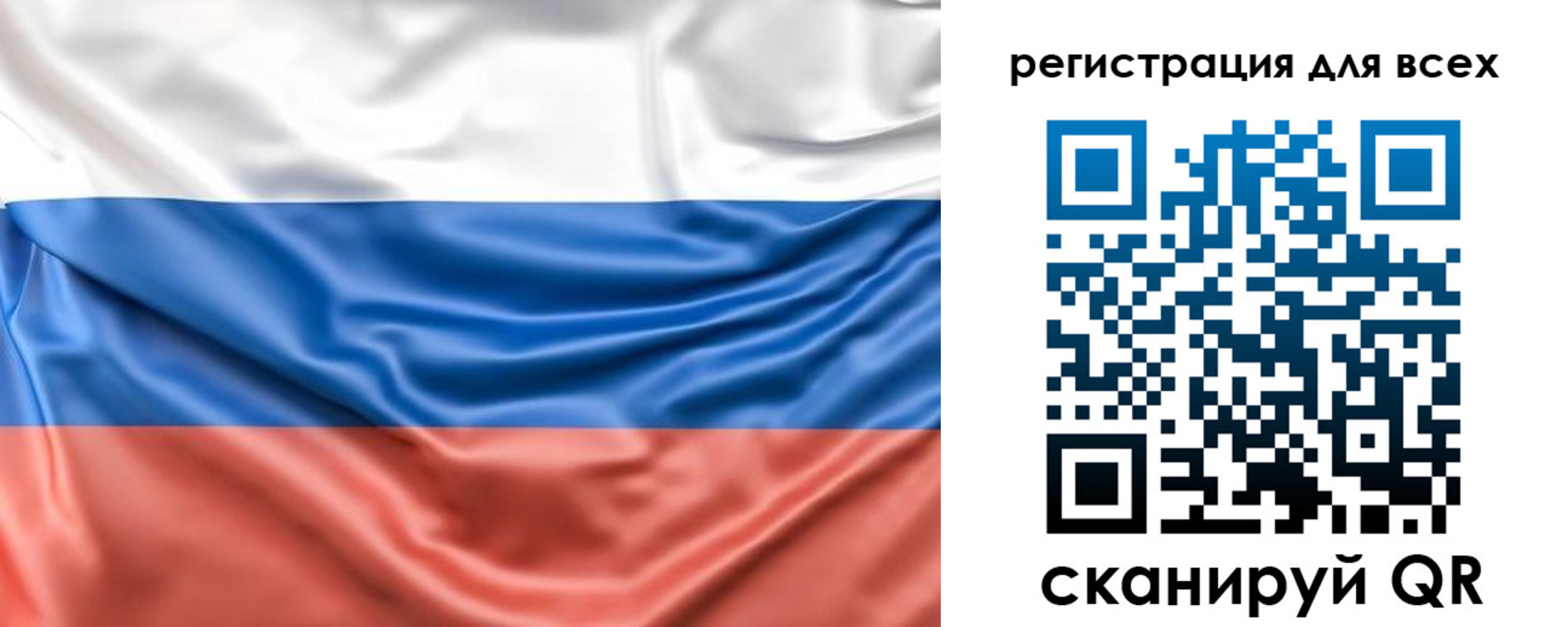 временная регистрация законно в Южноуральске